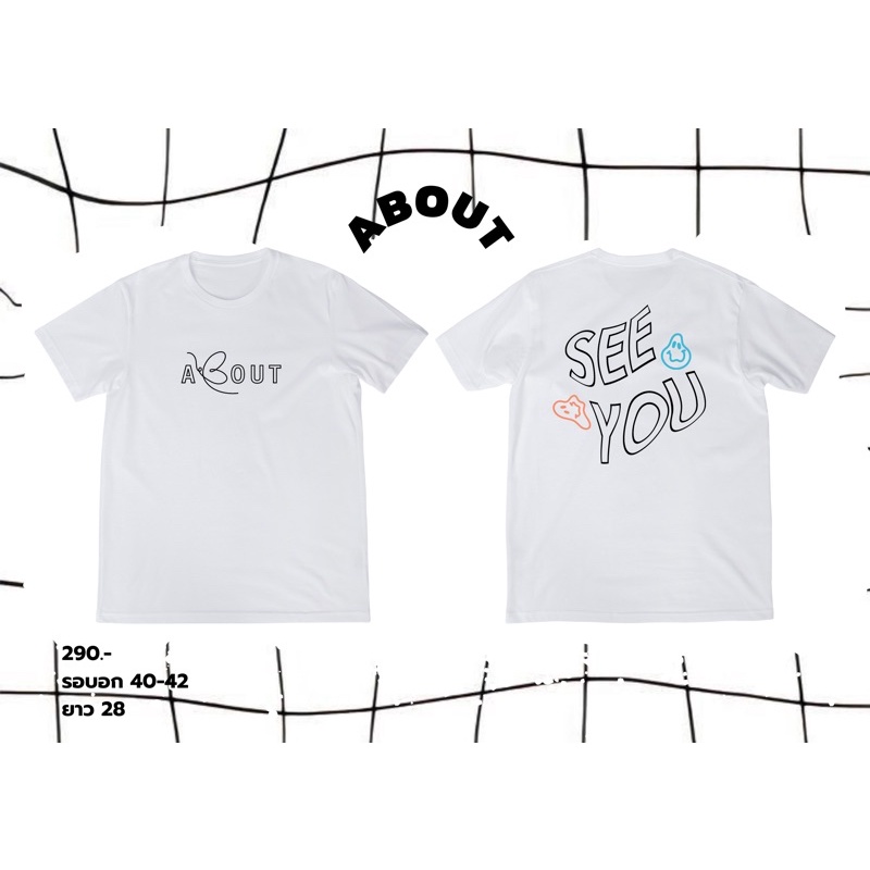 เสื้อยืดseeyouสุดคิ้วท์