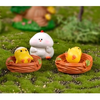 แม่ไก่ ลูกเจี๊ยบสุดน่ารัก  (ราคา/1ชิ้น) ตุ๊กตาแต่งบ้าน ตุ๊กตาแต่งสวน ของสะสม โมเดล จัดสวนถาด พร็อพถ่ายรูป