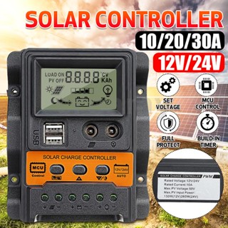 PWM Solar Charge Controller จอแสดงผล LCD เครื่องชาร์จพลังงานแสงอาทิตย์สำหรับแผงโซลาร์เซลล์ Dual USB Output PV Regulator