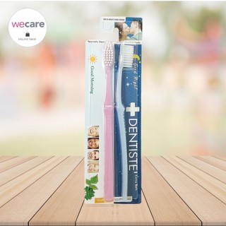 Dentiste Toothbrush รุ่น Day &amp; Night Care Series แปรงสีฟันเดนทิสเต้