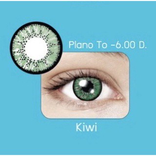 Maxim Contact Lens รุ่น ตาสวย (กล่องฟ้า) สี Kiwi เขียว