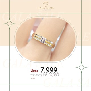 Gala Gems แหวนเพชรแท้ ตัวเรือนทอง 10K Gold ประดับด้วยเพชรเบลเยี่ยมแท้ มีใบรับประกัน Unisexs Diamond Ring รหัส R0132