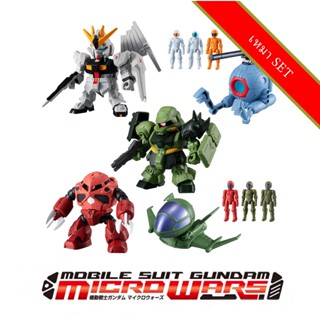 เหมา Gundam Micro Wars 3 Mobile Suit Bandai ตัวต่อ จุดขยับ กันดั้ม โมเดล Giradoga Chars Zgok Ball Pilot Plane