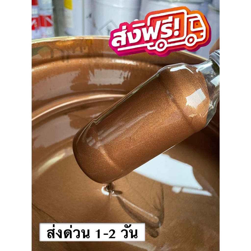 [สีน้ำตาล] สีน้ำมัน ทาเหล็ก ทาไม้สีเทา  สีกันสนิม ขนาดถัง 18.925 ลิตร ส่งฟรีถึงบ้าน