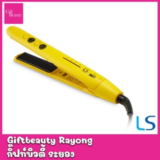 แท้พร้อมส่ง‣ LESASHA ELEGANCE HAIR CRIMPER (SMILEY) เครื่องหนีบผม Lesasha รุ่น LS1657