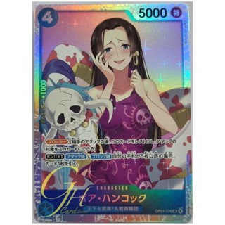 One Piece Card Game [OP01-078] Boa Hancock (Super Rare)