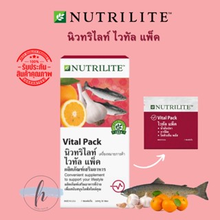 🔥ของแท้100%✨  Amway Nutrilite Vital  Pack แอมเวย์ นิวทริไลท์ ไวทัล แพ็ค  (รับประกันของแท้ 100%)