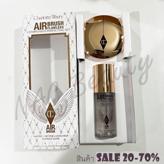 ป้ายไทย_ของแท้100%_Charlotte Tilbury Airbrush Flawless Complexion Perfecting Set