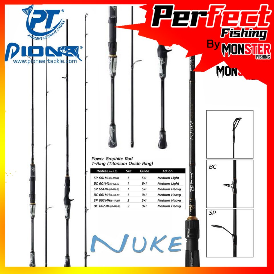 คันเบ็ดตกปลา PIONEER รุ่น NUKE POWER GRAPHITE ROD ขนาด 6 และ 6.6 ฟุต แบบ 1 ท่อน และ 2 ท่อน (มีทั้ง ส