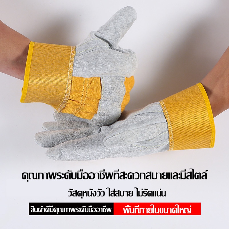 IN ถุงมือช่างเชื่อม ช่างเชื่อม งานจับเหล็ก กันความร้อน (แบบคู่) ราคา ถูกที่สุด ดีลบีเคเค แกลเลอรีภาพที่ 9