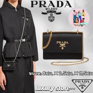 💖👜PRADA  ปราด้า  ซองใส่บัตรหนัง Saffiano พร้อมสายโซ่/กระเป๋าผู้หญิง/ที่ใส่บัตร/กระเป๋าใส่เหรียญ/กระเป๋าสายโซ่