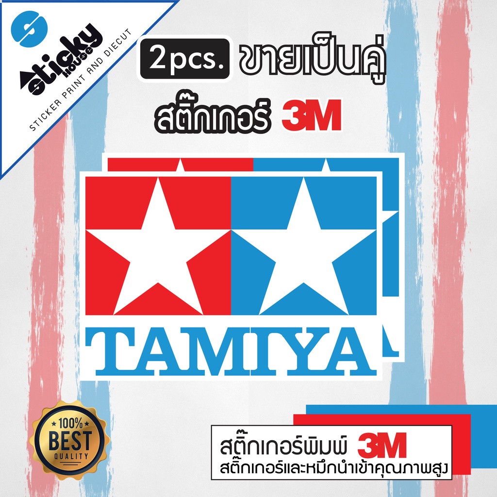 Sticker สติ๊กเกอร์ ลาย TAMIYA ขายเป็นคู่ สติ๊กเกอร์ 3M งานพิมพ์ ติดรถ ติดตกแต่ง ติดท้ายรถ สติ๊กเกอร์