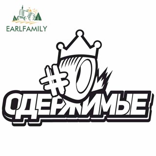 Earlfamily สติกเกอร์ ลายการ์ตูน Oderzhimye 13 ซม. x 8.3 ซม. สําหรับติดตกแต่งรถยนต์ รถจักรยานยนต์ RV