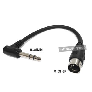 6.35mm (1/4 Inch)TRS Stereo Jack Audio Cable Din 5 Pin MIDI Male Plug High Quality 0.2m / 1.5m for Microphone