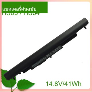 จริง แบตเตอรี่แล็ปท็อป HS03 HS04  For 240 245 250 255 G4 HSTNN-LB6U HSTNN-LB6V HSTNN-PB6S 807611-831 807957-001