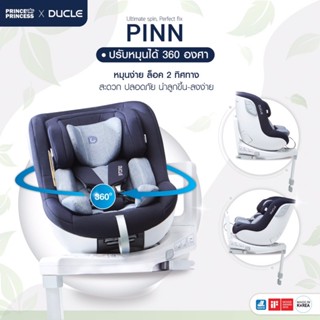 [ผ่อน0%ส่งฟรี]คาร์ซีทติดตั้งง่ายด้วยระบบ ISOFIX ผ้าหุ้มเป็นแบบ Organic Cotton 100% Made in Korea