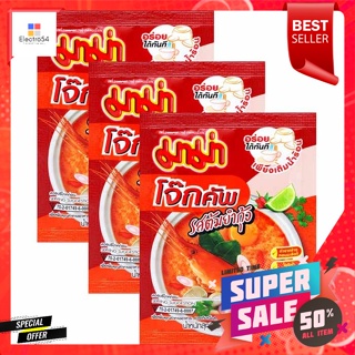 มาม่า โจ๊กคัพ รสต้มยำกุ้ง 30 ก. แพ็ค 3Mama Porridge Cup Tom Yum Kung Flavor 30 g. Pack 3