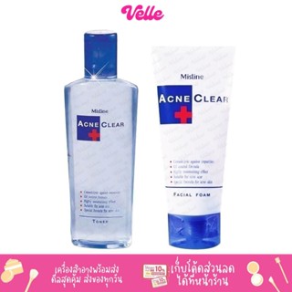 [📦 ส่งด่วน - ราคาถูก ] Mistine โฟมล้างหน้า โทนเนอร์ Acne Clear Facial Foam Toner