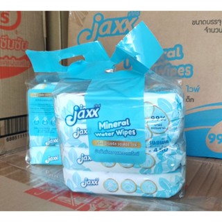 ทิชชู่เปียกJaxx mineral water wipes
ผ้าเช็ดทำความสะอาดสำหรับเด็ก

ขนาดผ้า 160mmx180mm แพ็ค4ห่อ ห่อบรรจุ50แผ่น