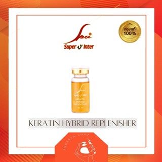 Super V Inter Keratin Hybrid Replenisher ซุปเปอร์ วี อินเตอร์ เคราติน ไฮบริด รีเพิลนิชเชอร์ 10 ml.