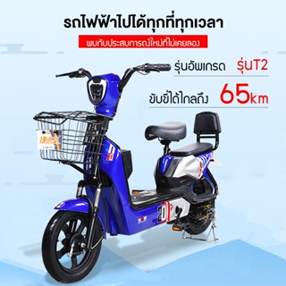 รถจักรยานไฟฟ้า 48Vรถไฟฟ้าผู้ใหญ่ จักรยานไฟฟ้า จักรยาน Electric Bicycle สกูตเตอร์ไฟฟ้า scooter สกูตเตอร์  ไฟหน้าแLED