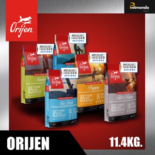 อาหารสุนัข Orijen ทุกสูตร ทุกสายพันธุ์ ขนาด11.40Kg.