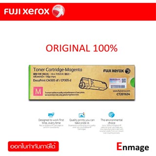 FUJI XEROX CT-201634 M ตลับหมึกโทนเนอร์ สีแดงอมม่วง ของแท้ (CM305df / CM305d)