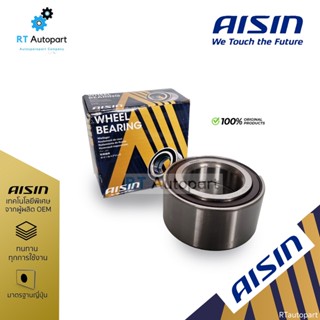 Aisin ลูกปืนล้อหน้า Honda CRV Gen3 Gen4 ปี08-16 HRV ปี14-21 มี ABS ขนาด รู51 สูง44 / WHBH-0008A