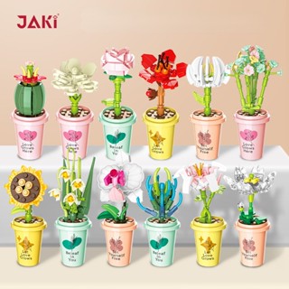 Jk2658 ของเล่นตัวต่อ รูปถ้วยชานม ขนาดเล็ก สําหรับเด็ก