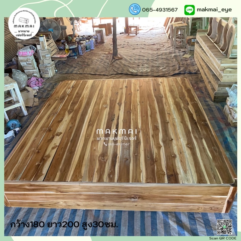 เตียงไม้สัก เตียงญี่ปุ่น เตียงมินิมอล ขนาด5ฟุต 6ฟุตประกอบและจัดส่งสินค้าฟรี(ภาคใต้บวกเพิ่ม800บาท) - รูปที่ 2