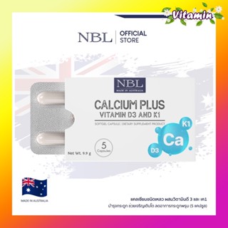 NBL Calcium Plus Vitamin D3 &amp; K1 (5 Capsules)แคลเซียมชนิดเหลว รูปแบบซอฟเจล