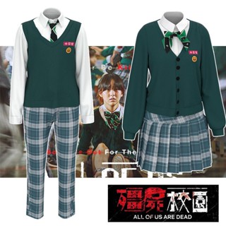 All of Us Are Dead Cosplay Costume Zombie Boys and Girls School Uniform T-shirt Skirt Set Halloween Outfit