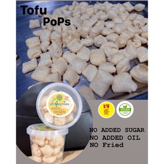 Cleanparadise: Tofu pop