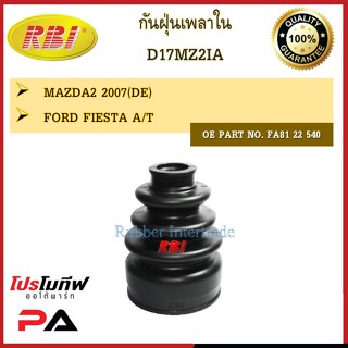 กันฝุ่นเพลา RBI สำหรับรถมาสด้า 2, ฟอร์ดเฟียสต้า MAZDA 2, FORD FIESTA / ราคาต่อชิ้น