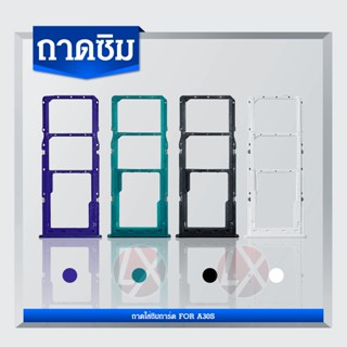 SIM Samsung A30S / A307 อะไหล่ถาดซิม ถาดใส่ซิม Sim Tray (ได้1ชิ้นค่ะ) อะไหล่มือถือ คุณภาพดี