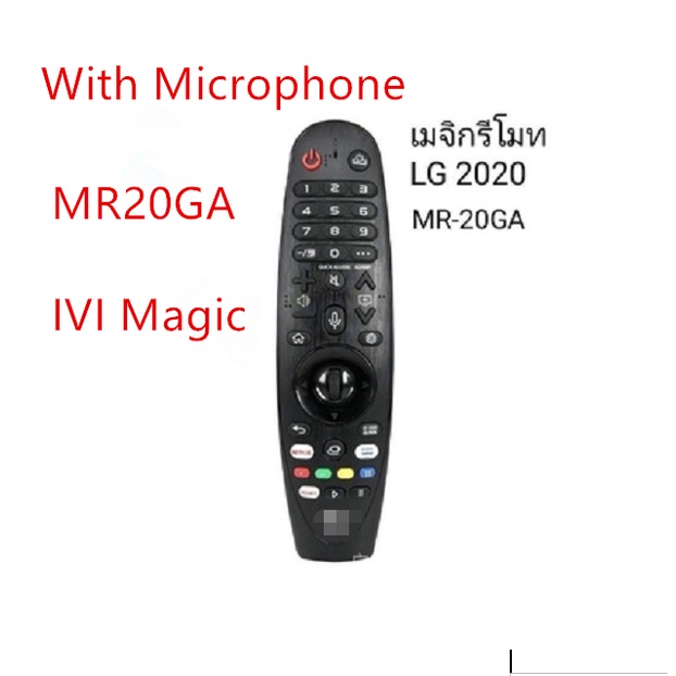 Magic Remote ใช้สําหรับ LG 2017-2020 รุ่น MR-20GA ใช้กับโลโก้ LG made in Korea Magic Remote