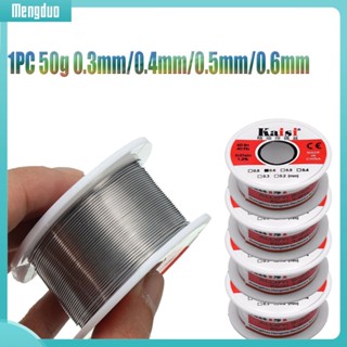 md 50 g 0 . 3 mm - 0 . 6 mm ดีบุกตะกั่วแกนม้วนบัดกรีสําหรับซ่อมโทรศัพท์