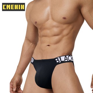 CMENIN ORLVS (1 Pieces) Comfortable Cotton Sexy Underwear Men Jockstrap Briefs U Pouch Men Underpants Male Panties Mens Innerwear OR6253