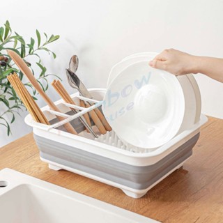 Rainbow ถาดคว่ำจาน ชาม แบบพับเก็บได้ ใช้งานสะดวก ที่คว่ำจานอเนกประสงค์  Folding dish rack