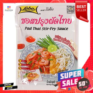 Lobo โลโบ ซอสปรุงผัดไทย 120 ก.Lobo Lobo Pad Thai Sauce 120 g.