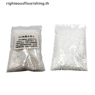 Righteousflourishs.th ใหม่ เม็ดพลาสติกโพลีมอร์ฟ พลาสติก 50 กรัม DIY