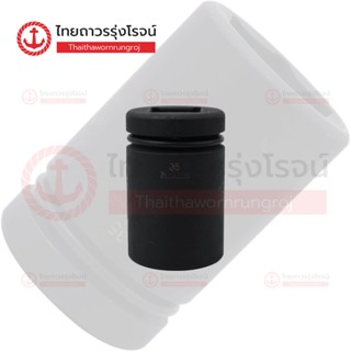 MAKITA ลูกบล็อกดำสั้น 1นิ้วx6เหลี่ยม |ชิ้น| TTR Store