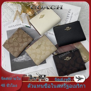 การจัดซื้อต่างประเทศ✈️  ของแท้100%  COACH กระเป๋าใส่เหรียญแบบพับซิป/ที่ใส่บัตรหนัง/กระเป๋าสตางค์ผู้หญิง/กระเป๋าใส่เหรียญ