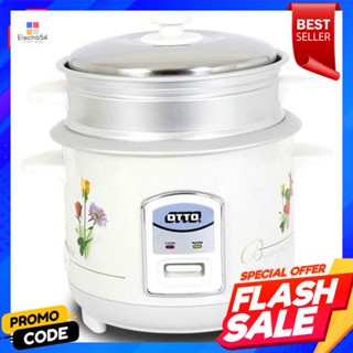 OTTO อ๊อตโต้ หม้อหุงข้าว รุ่น CR-110 ขนาด 1 ลิตร คละสีOTTO OTTO Rice Cooker Model CR-110 Size 1 Liter Assorted Colors