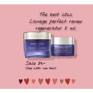 Laneige Perfect Renew Youth Regenerating Cream 8 ml.