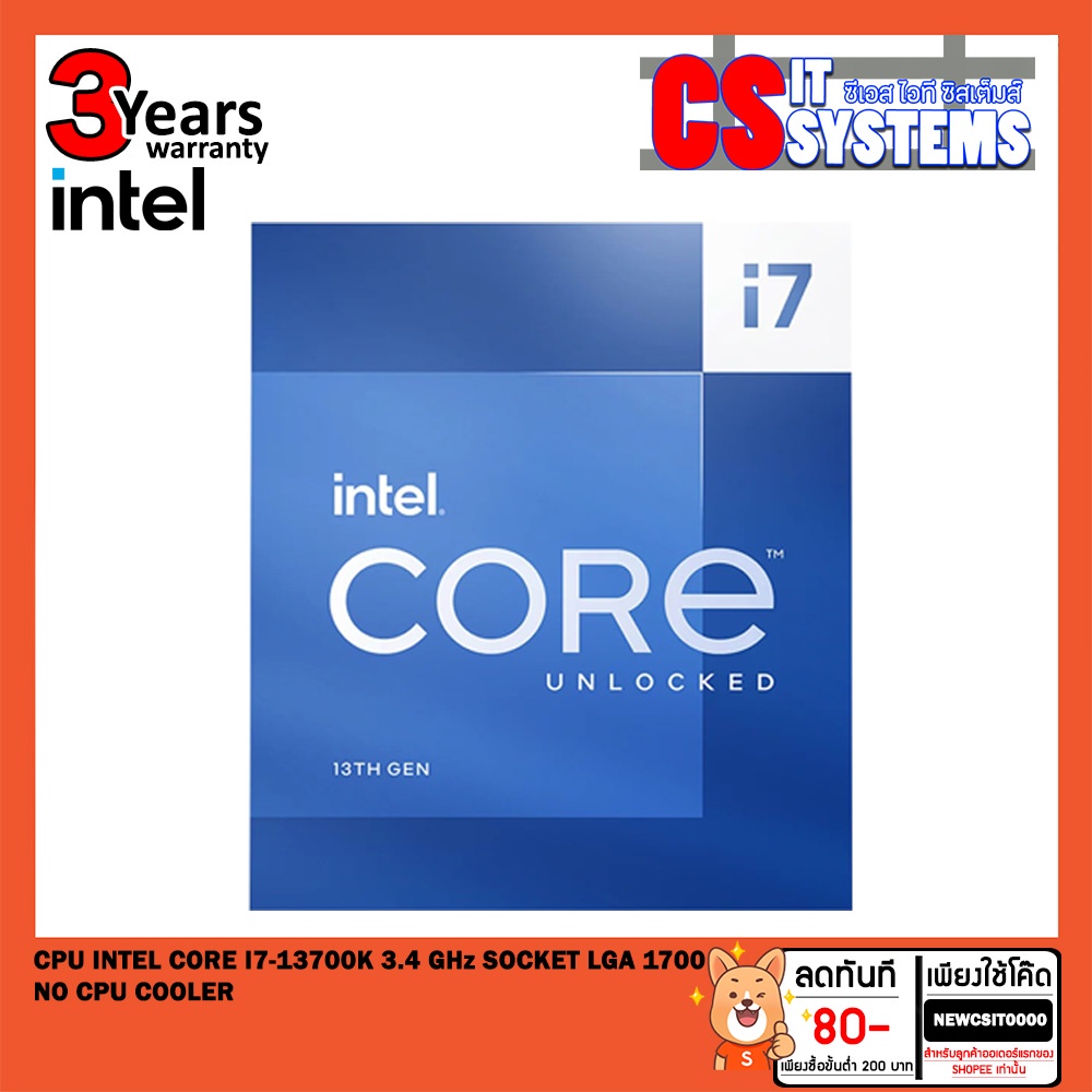 พร้อมส่ง CORE I7-13700K CPU(ซีพียู) INTEL 3.4GHz SOCKET LGA 1700 NO CPU COOLER (3ปี Ingram Synnex WP
