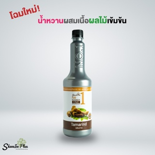 เชฟไอซ์+ รุ่น นัมเบอร์วันเพียวเร่(ฟรุ๊ตเบส) รส มะขาม 730 มล.