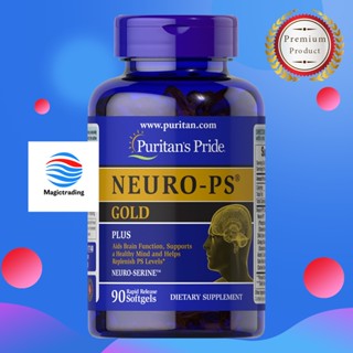 Puritans Pride NEURO-PS  GOLD / 90 Softgels