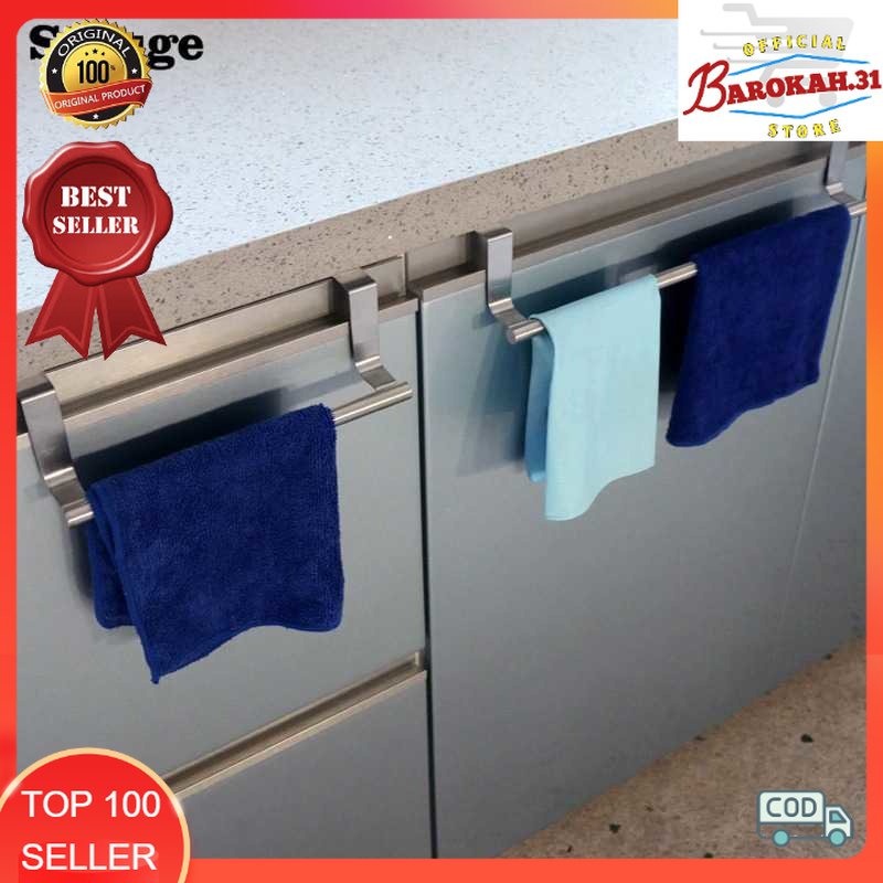 Gantungan ราวแขวนผ้าขนหนู 35 ซม. - PXM20