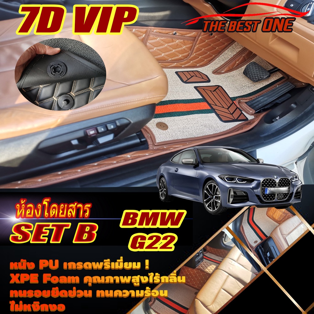 BMW 4 Series G22 Coupe 2020-รุ่นปัจจุบัน (ห้องโดยสาร2แถว) พรมรถยนต์ G22 420i 430i Coupe พรม7D VIP Th